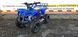 Дитячий квадроцикл ATV 2T Hammer Mini 65 Blue 652513 фото
