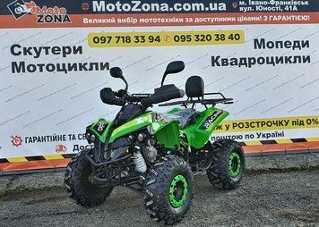 Дитячий квадроцикл ATV Bomber 125 green 84795-2 фото