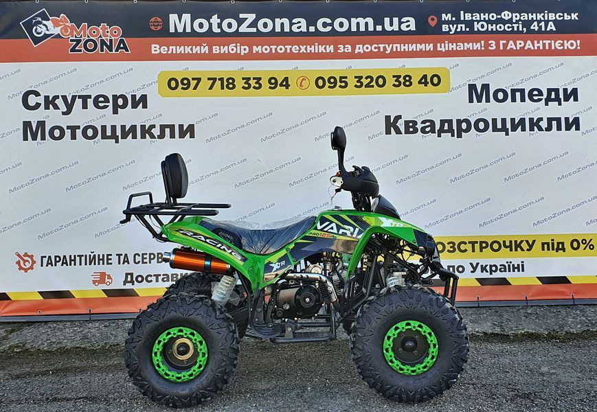 Детский квадроцикл ATV Bomber 125 green 84795-2 фото