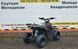 Дитячий квадроцикл ATV 110 Classic Black 110-2 black фото 4