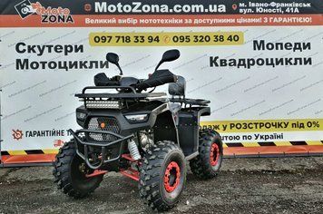 Квадроцикл Tundra 150 New Black-red 1501550 фото