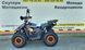 Дитячий Квадроцикл 110 MudHawk 110-1 Orange фото 6