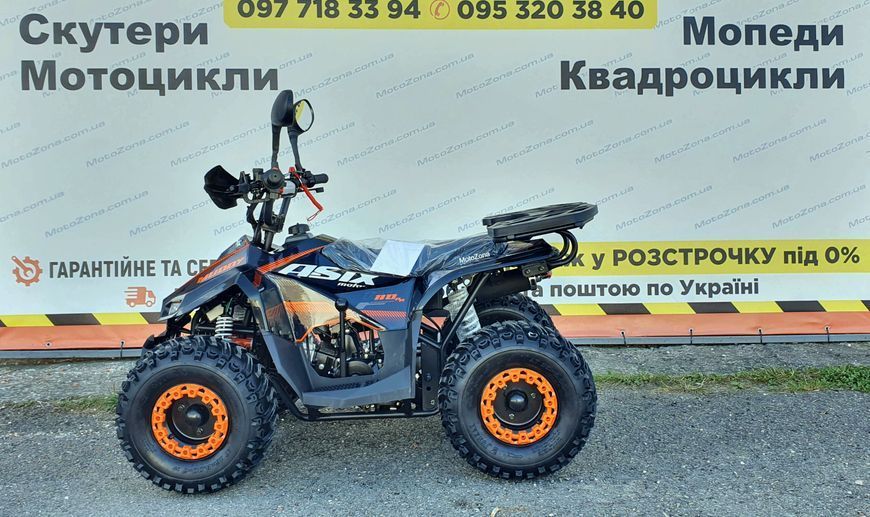 Дитячий Квадроцикл 110 MudHawk 110-1 Orange фото