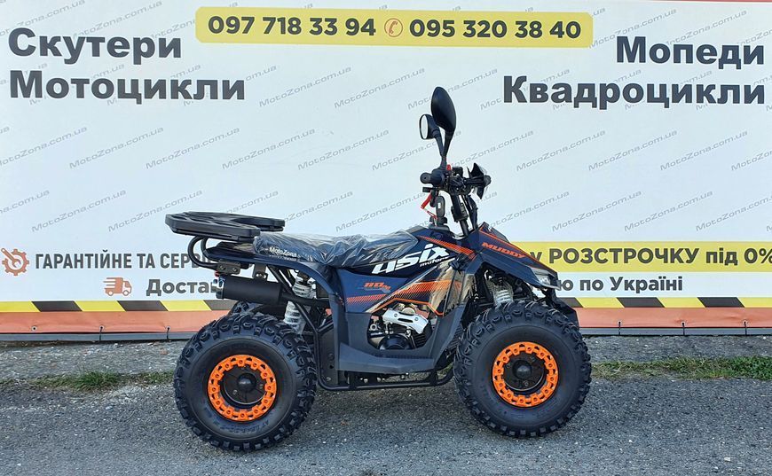 Дитячий Квадроцикл 110 MudHawk 110-1 Orange фото