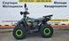 Дитячий Квадроцикл 110 MudHawk 110-1 Green фото 6