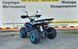 Дитячий Квадроцикл 110 MudHawk 110-1 Blue фото 5