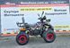 Квадроцикл Hammer 125 red 25198-2 фото 3