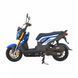Скутер Spark SP 150 S-20 DTZ4 фото 8