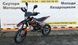 Пітбайк XTR 125 125-xtr фото 2