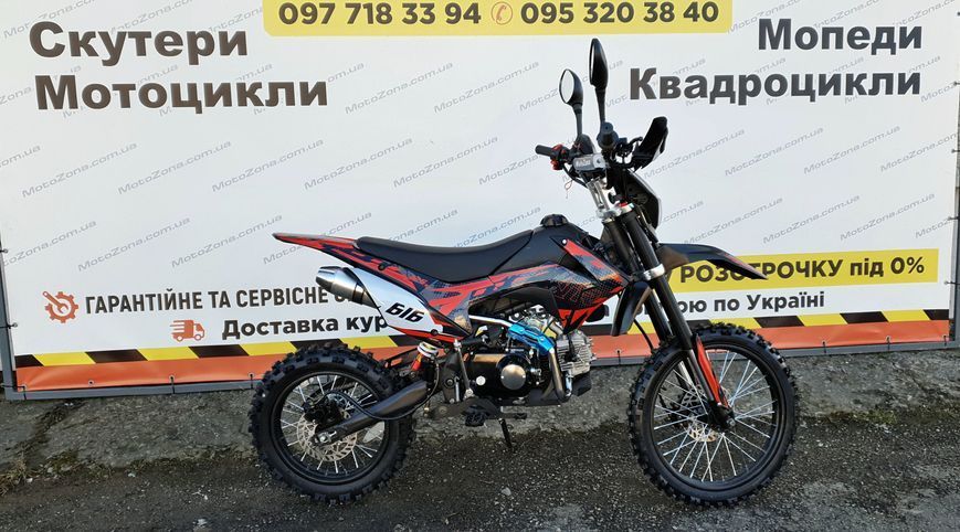 Пітбайк XTR 125 125-xtr фото