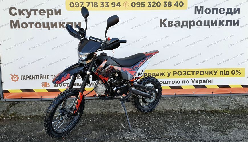 Пітбайк XTR 125 125-xtr фото