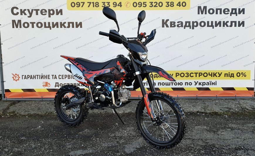 Пітбайк XTR 125 125-xtr фото