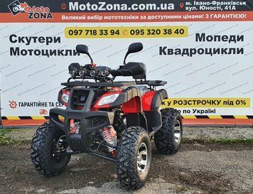 Квадроцикл Hummer 200 LUX red 51514 фото
