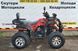 Квадроцикл Hummer 200 LUX red 51514 фото 7
