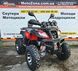 Квадроцикл Hummer 200 LUX red 51514 фото 2