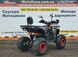 Квадроцикл Hunter 125 Black 125-8 black фото 4